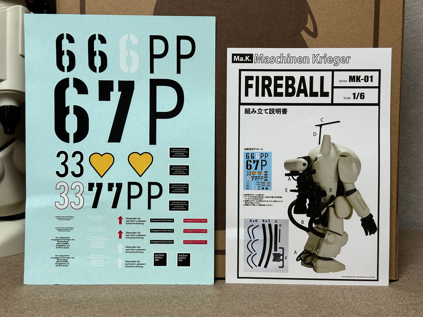 横山宏 マシーネンクリーガー ファイアボール ソフビ Kow Yokoyama Maschinen Krieger Ma.K. 1/6 Fireball sofvi
