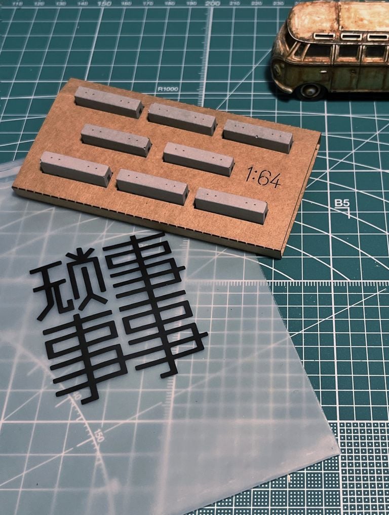 むさじじ 手作りセメント ジオラマ 1:64 コンクリート防護柵 香港製