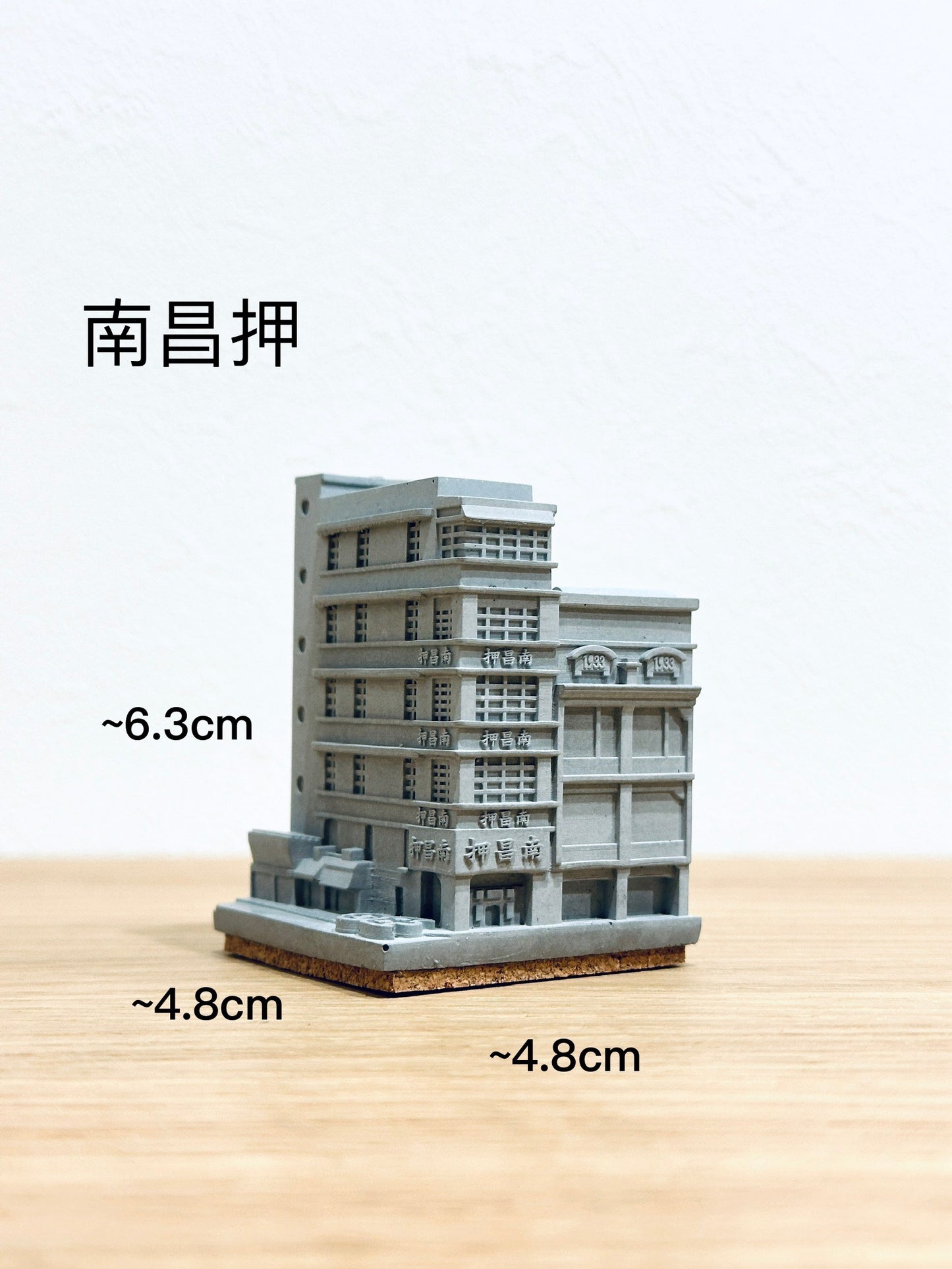 むさじじ 手作りセメント ジオラマ 香港建物模型 6点セット 香港製