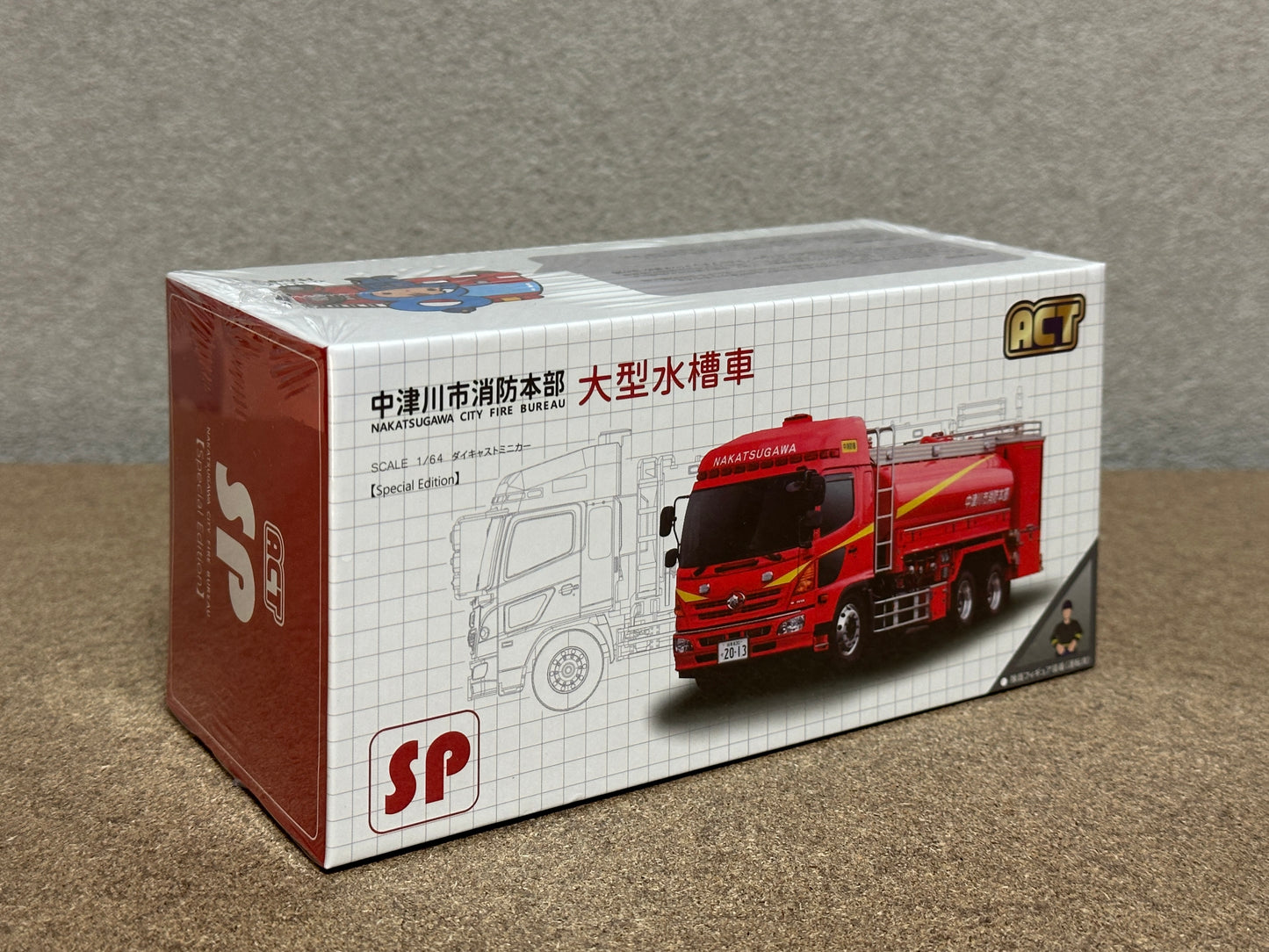 ACT CAR 1/64 中津川市消防本部 大型水槽車 (岐阜県) 緊急車両 特殊車両 消防車 ACT0003