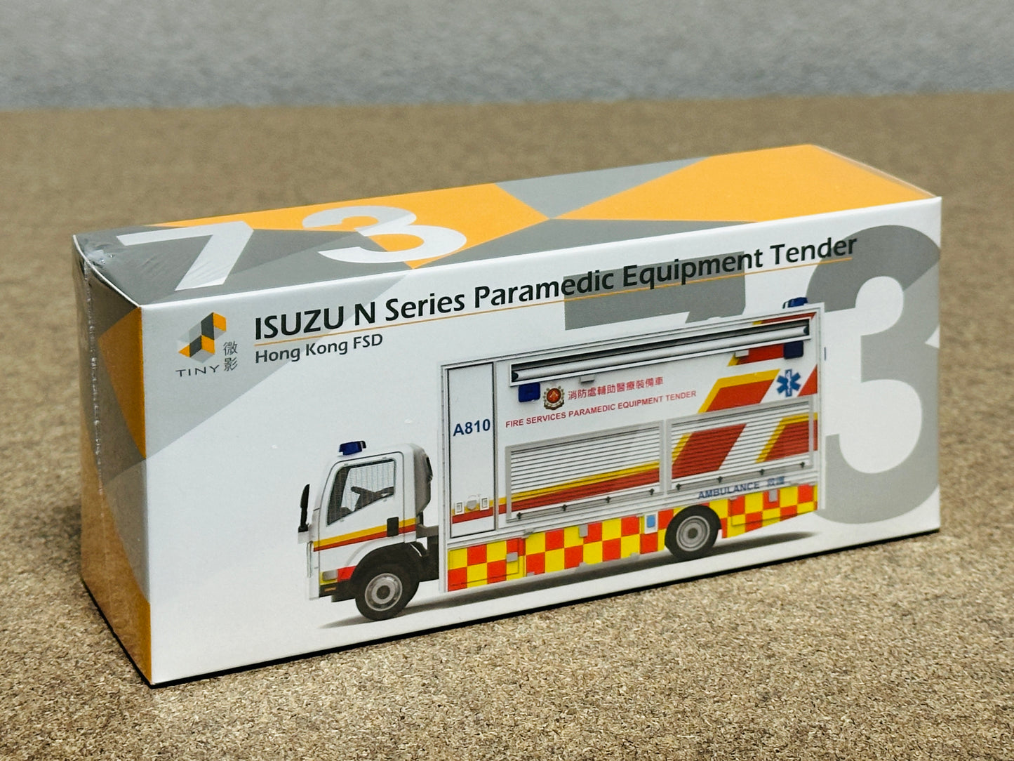 Tiny City 73 ISUZU N Series Paramedic Equipment Tender (PET) (A810) 香港 救急車 いすゞ