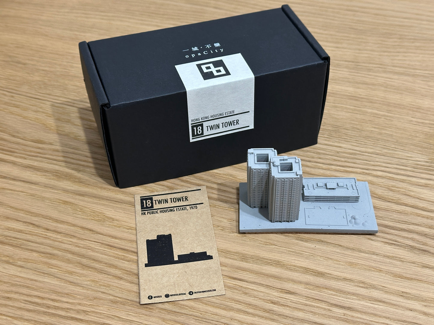 むさじじ 手作りセメント ジオラマ 香港の団地 ツインタワー 雙塔式(井字型)大廈 香港団地建物 香港製