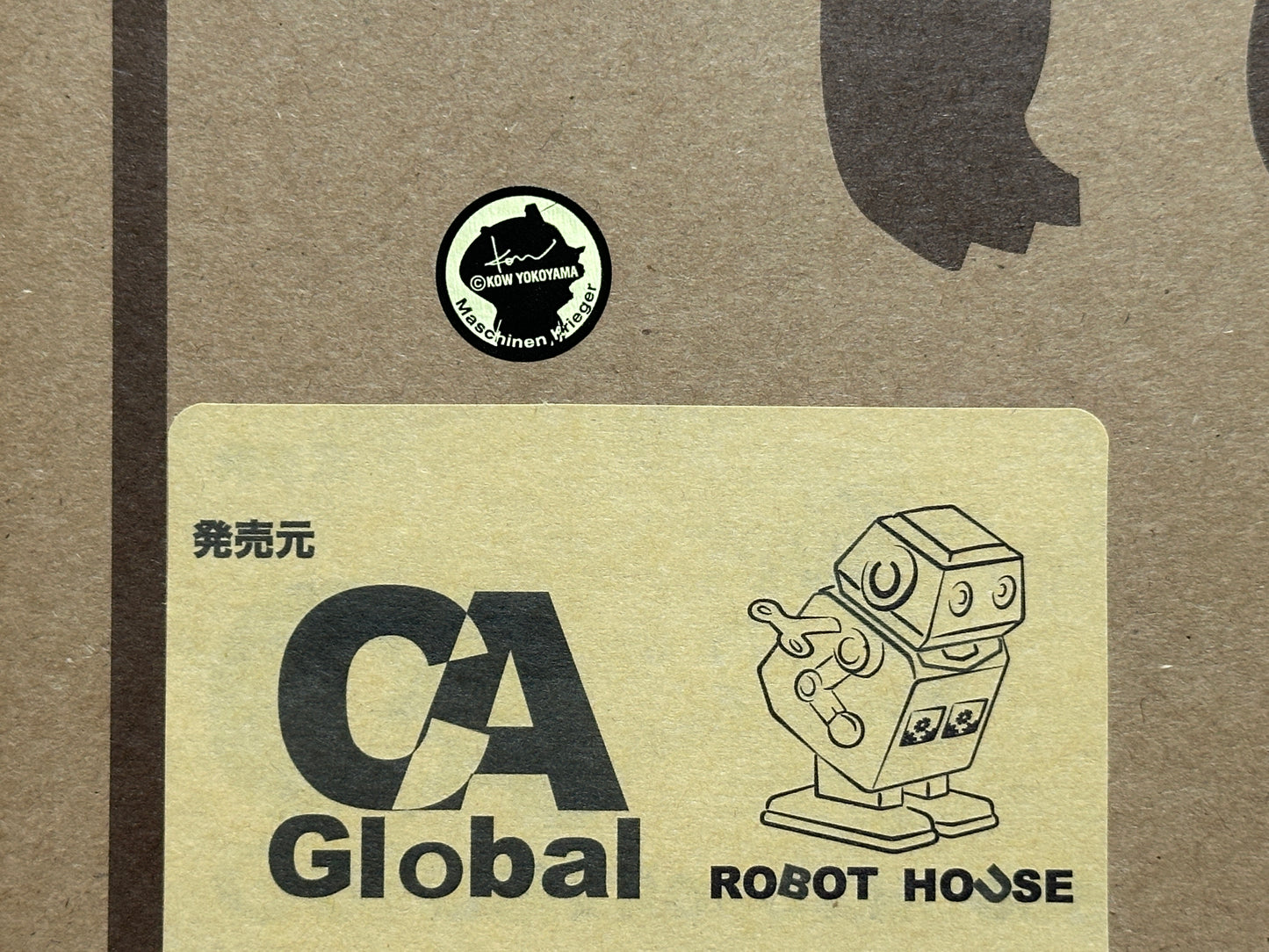 横山宏 マシーネンクリーガー ファイアボール ソフビ Kow Yokoyama Maschinen Krieger Ma.K. 1/6 Fireball sofvi
