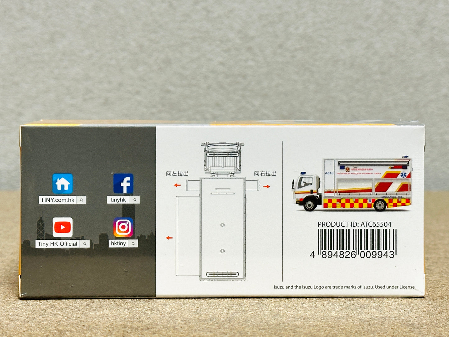 Tiny City 73 ISUZU N Series Paramedic Equipment Tender (PET) (A810) 香港 救急車 いすゞ