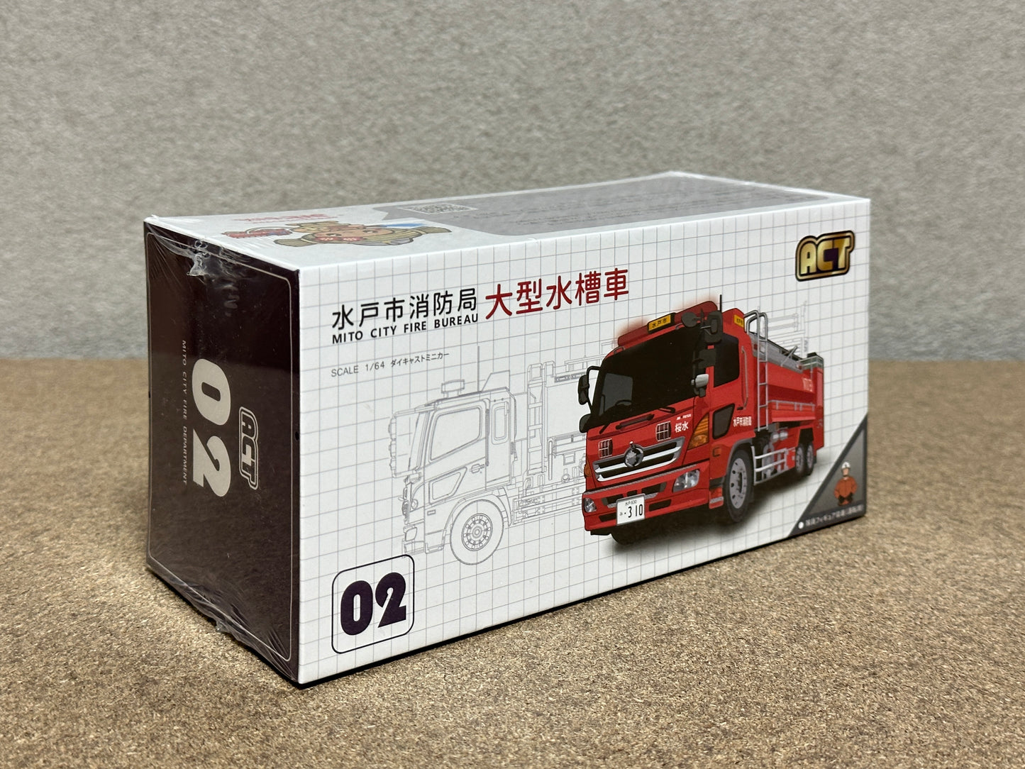 ACT CAR 1/64 水戸市消防局 大型水槽車 (桜水) 緊急車両 特殊車両 消防車 ACT0002