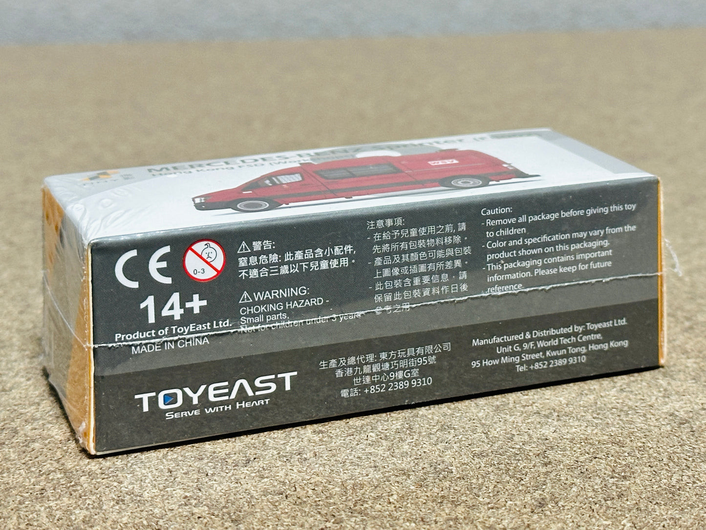 Tiny City 81 MERCEDES-BENZ Sprinter FL HKFSD WSV (F8002)  ベンツ  スプリンター