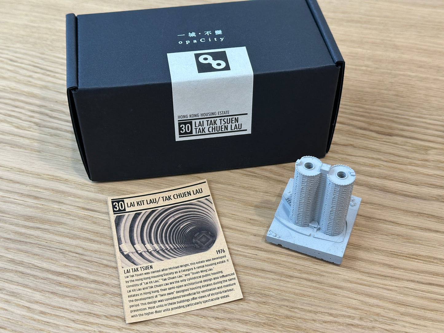 むさじじ 手作りセメント ジオラマ 香港の団地 勵德邨 香港建物模型 香港製