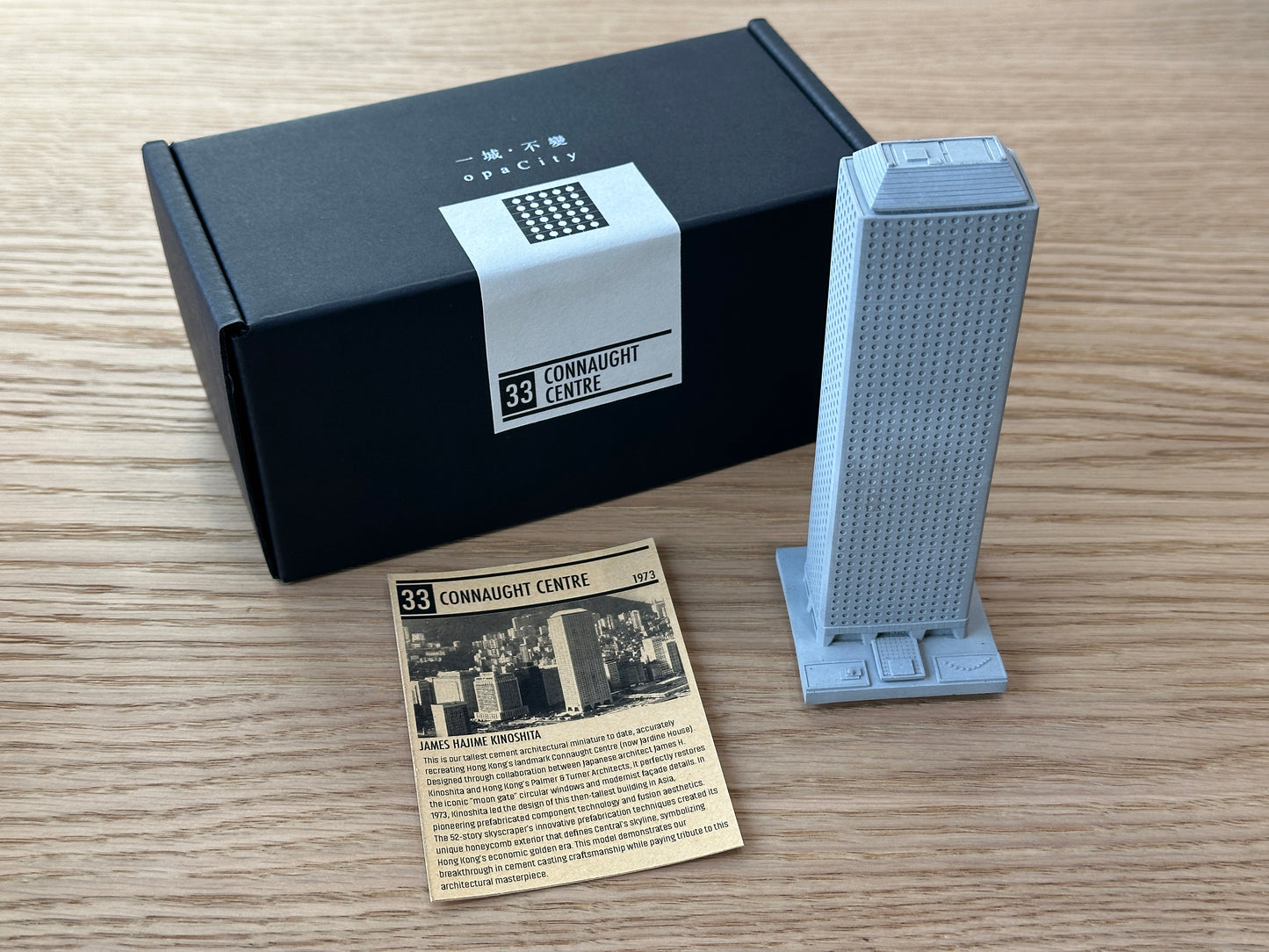 むさじじ 手作りセメント ジオラマ 旧城中環 康樂大廈 怡和大廈 香港建物模型 香港製