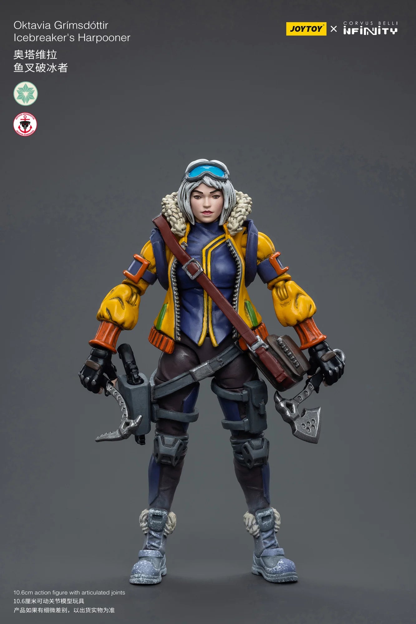 JOYTOY ジョイトイ Corvus Belli Infinity Nomads JT7608 1/18 アクションフィギュア Oktavia Grimsdottir lcebreaker's Harpooner