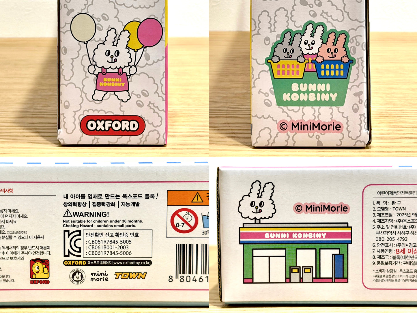 Oxford オックスフォード バニーコンビニ コンビニエンスストア Bunni Konbiny BK3741 ブロック玩具