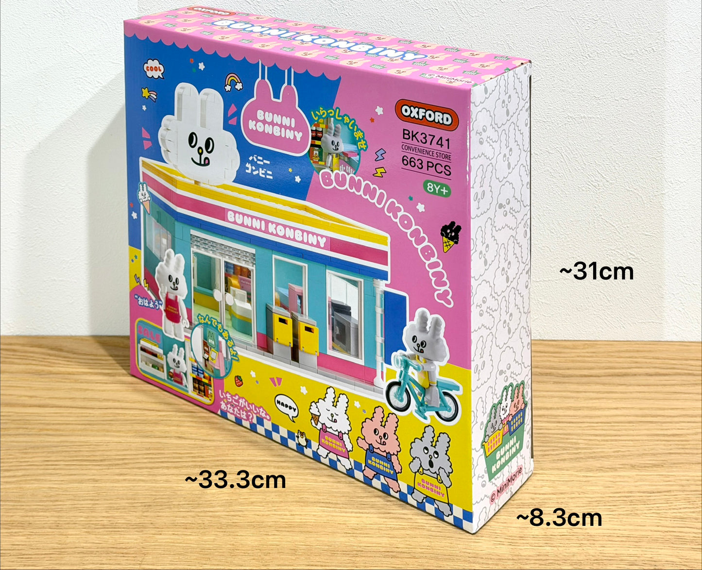 Oxford オックスフォード バニーコンビニ コンビニエンスストア Bunni Konbiny BK3741 ブロック玩具