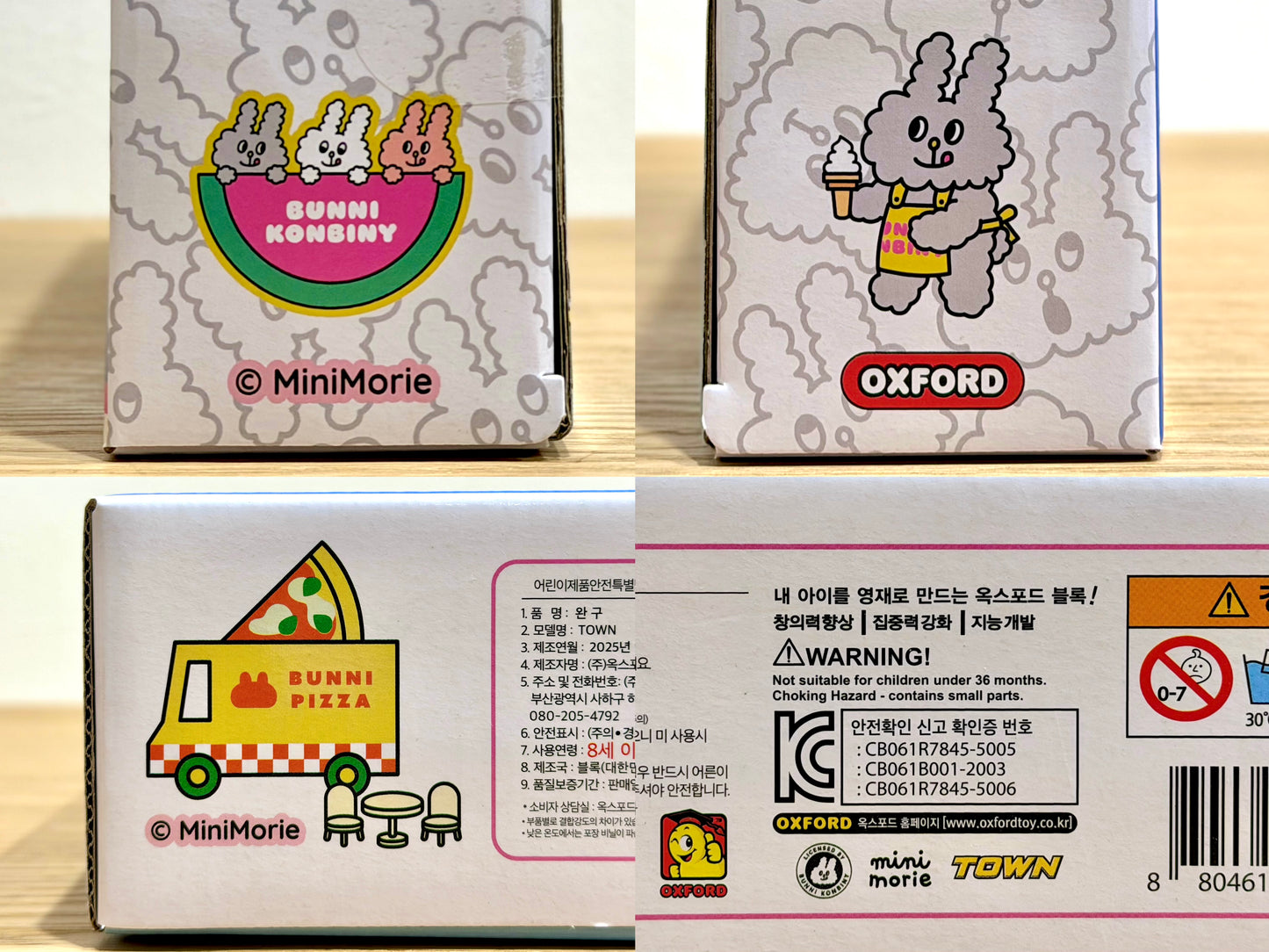 Oxford オックスフォード バニーコンビニ ピザトラック Bunni Konbiny BK3745 ブロック玩具