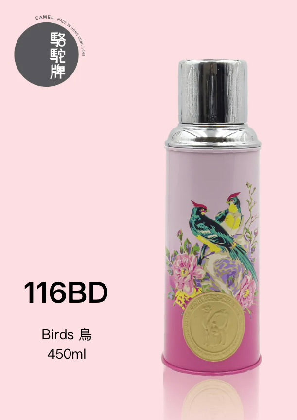 香港製 CAMEL 魔法瓶 450ml 二重ガラス 真空断熱 フラスク（キャップ一体型ストッパー付き）116 花鳥シリーズ