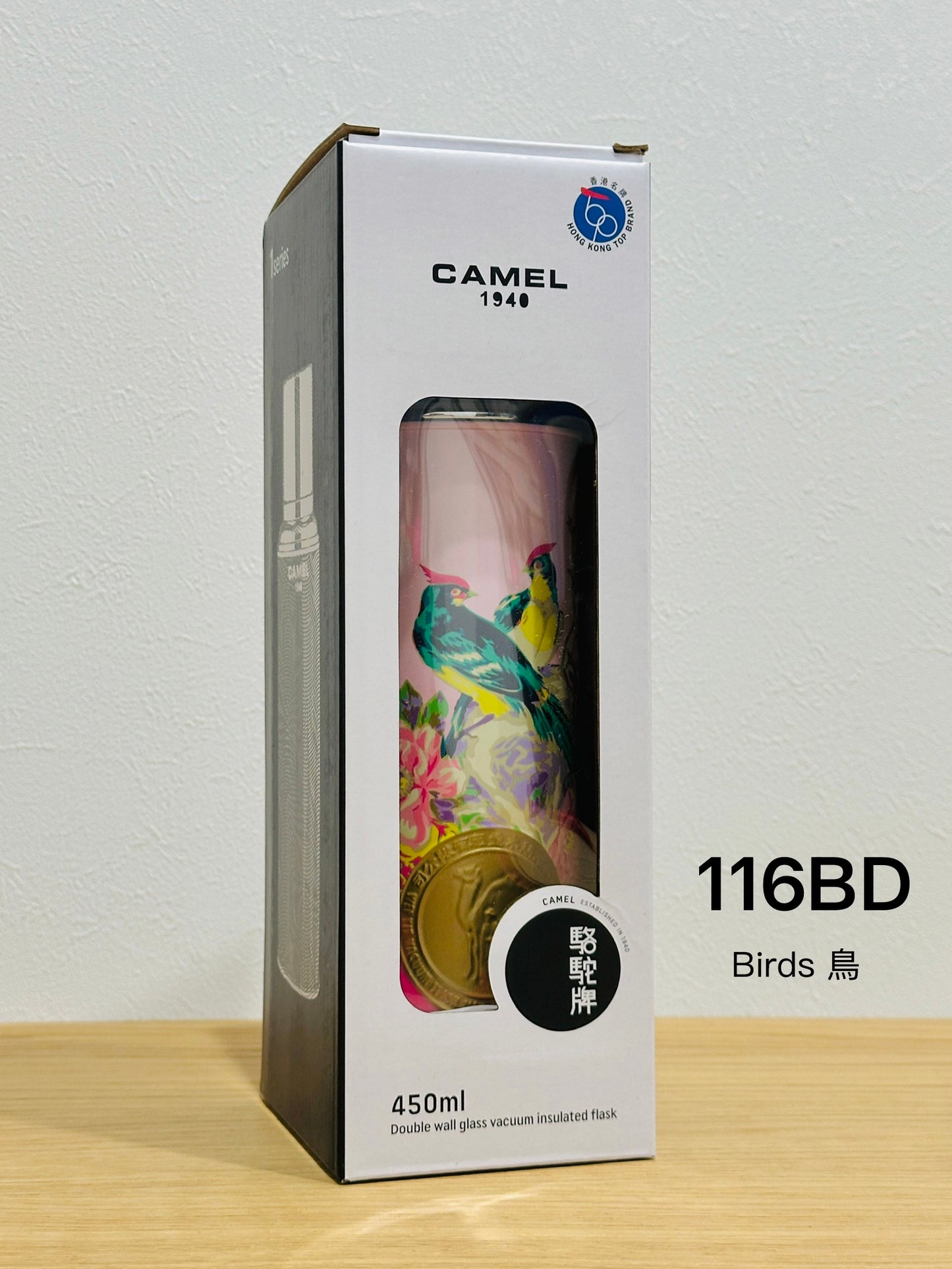 香港製 CAMEL 魔法瓶 450ml 二重ガラス 真空断熱 フラスク（キャップ一体型ストッパー付き）116 花鳥シリーズ