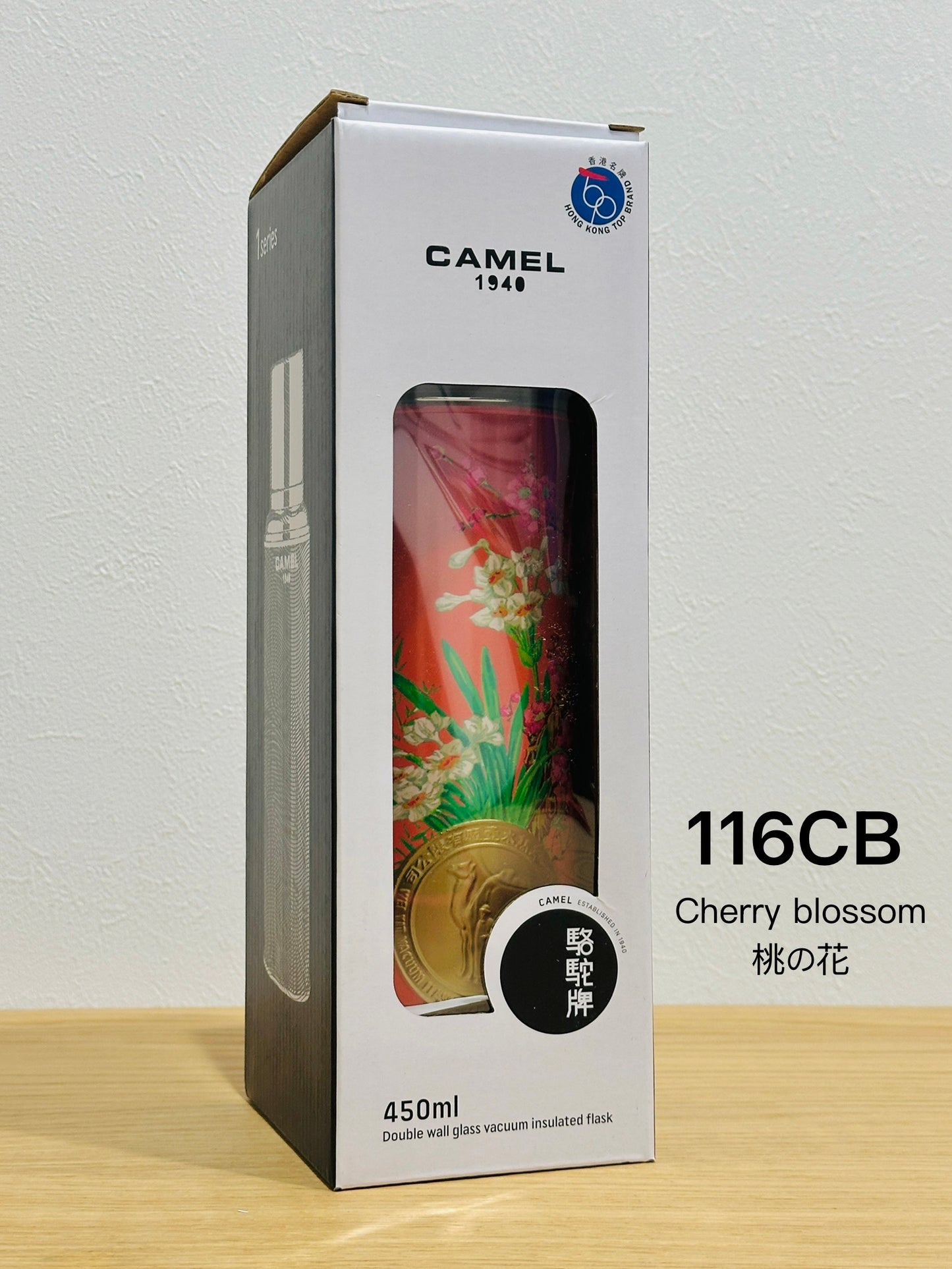 香港製 CAMEL 魔法瓶 450ml 二重ガラス 真空断熱 フラスク（キャップ一体型ストッパー付き）116 花鳥シリーズ