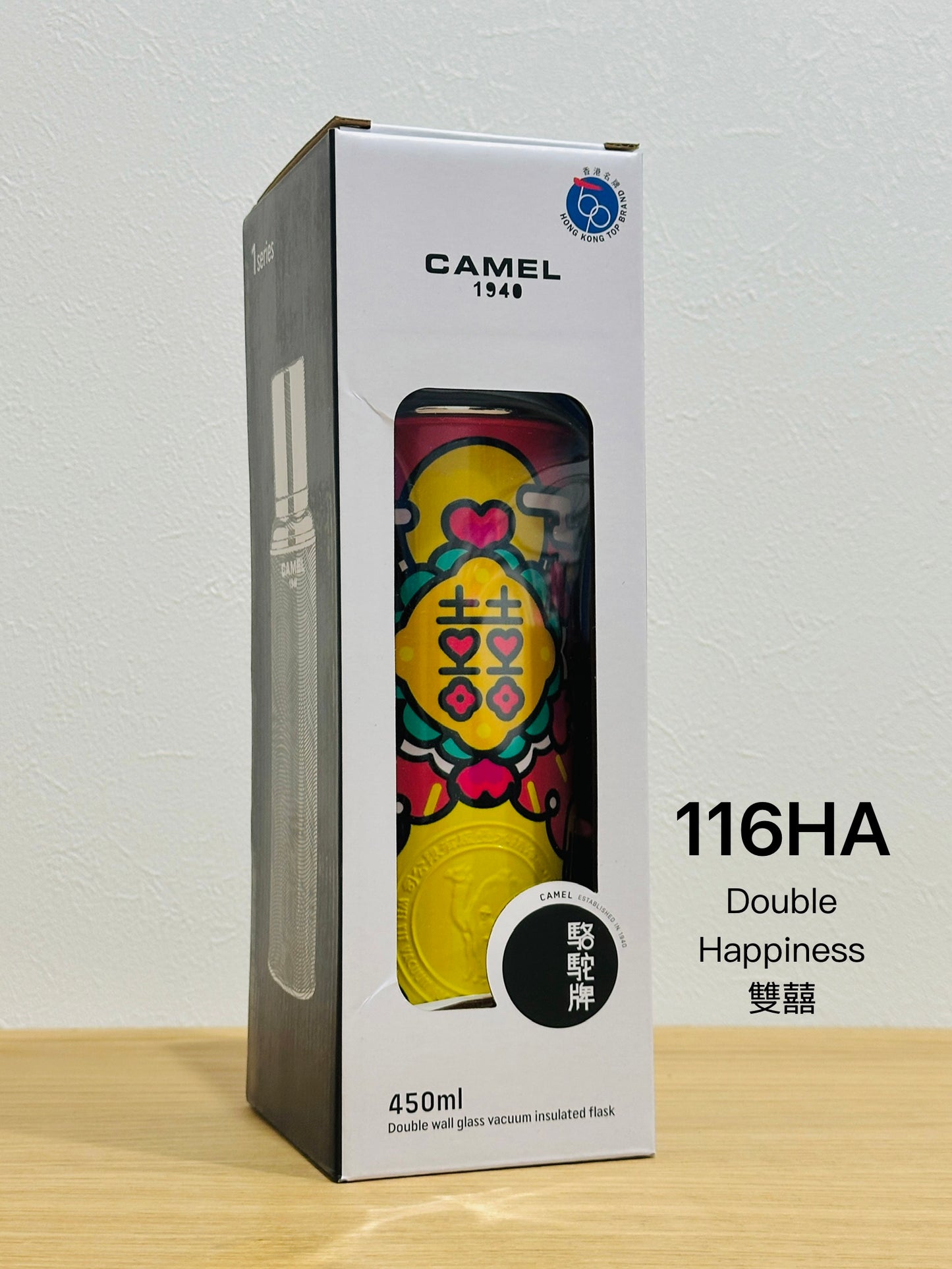 香港製 CAMEL 魔法瓶 450ml 二重ガラス 真空断熱 フラスク（キャップ一体型ストッパー付き）116 ダブルハピネス シリーズ