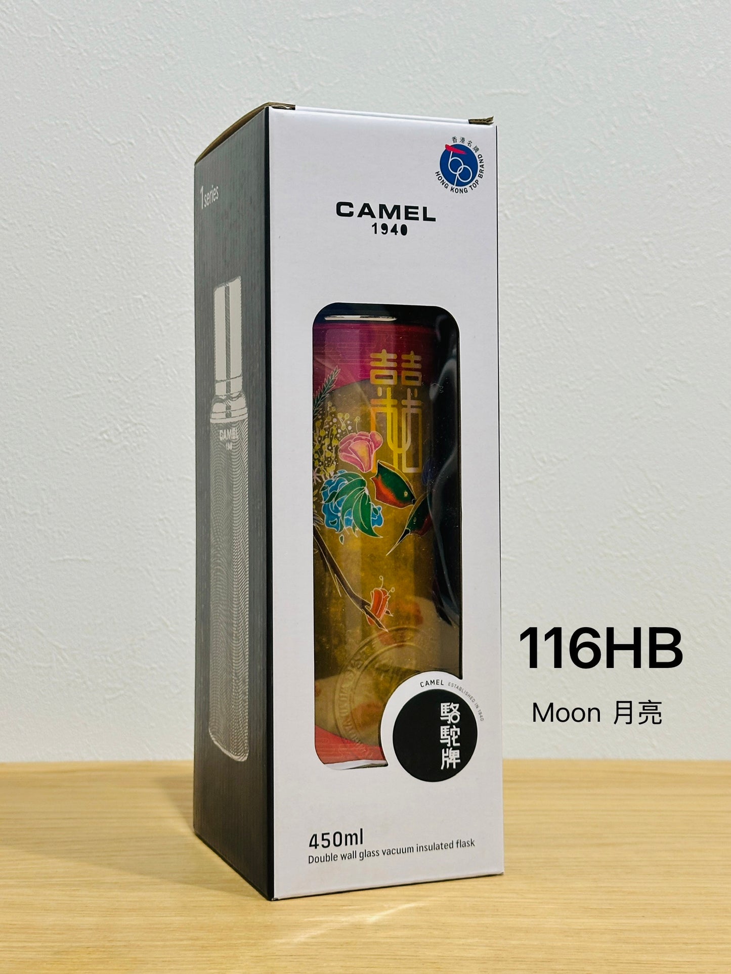 香港製 CAMEL 魔法瓶 450ml 二重ガラス 真空断熱 フラスク（キャップ一体型ストッパー付き）116 ダブルハピネス シリーズ