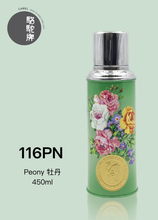 香港製 CAMEL 魔法瓶 450ml 二重ガラス 真空断熱 フラスク（キャップ一体型ストッパー付き）116 花鳥シリーズ