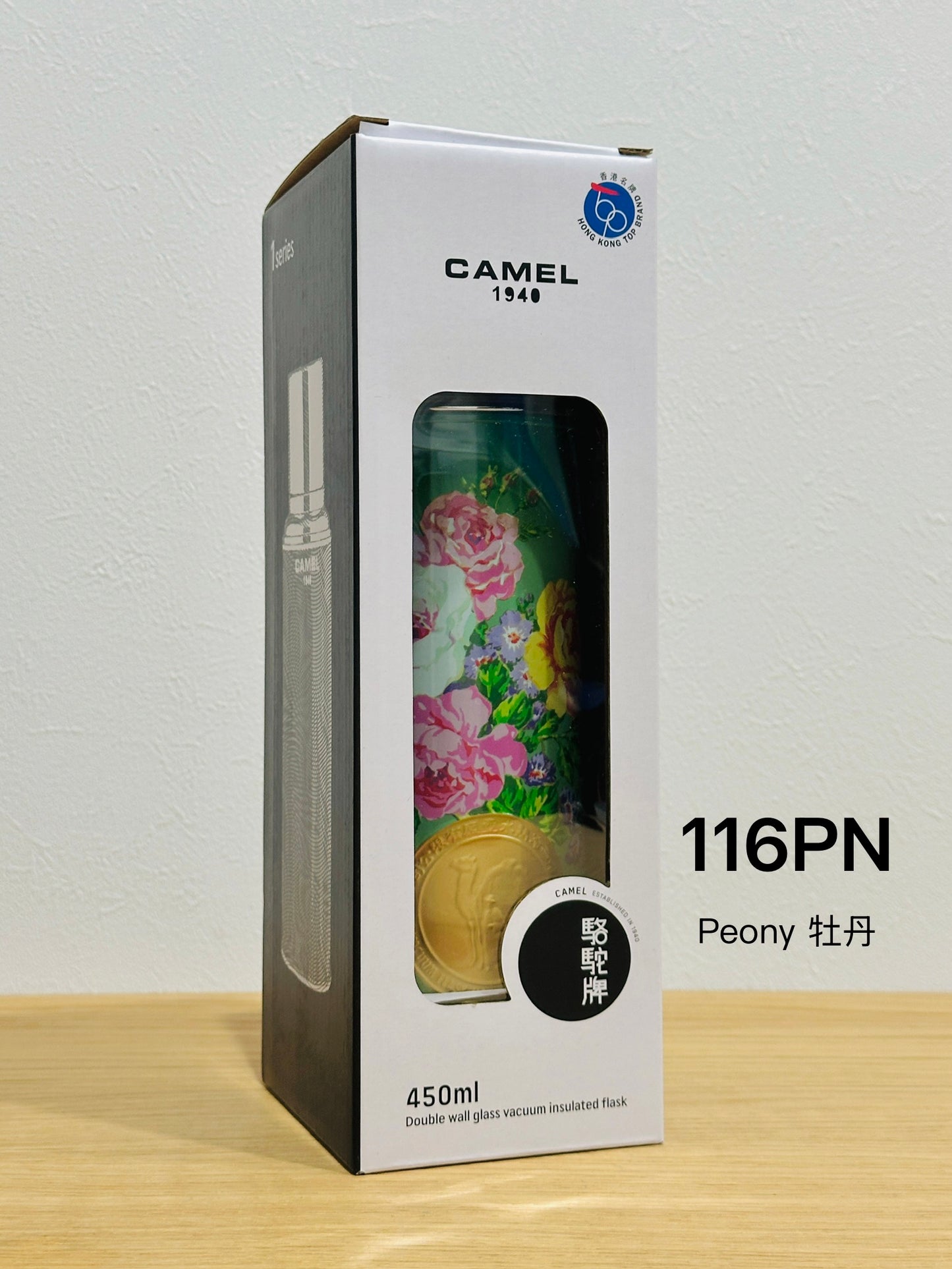 香港製 CAMEL 魔法瓶 450ml 二重ガラス 真空断熱 フラスク（キャップ一体型ストッパー付き）116 花鳥シリーズ