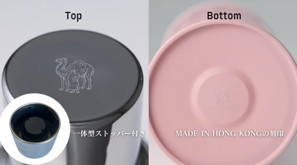 香港製 CAMEL 魔法瓶 450ml 二重ガラス 真空断熱 フラスク（キャップ一体型ストッパー付き）122 カラーシリーズ