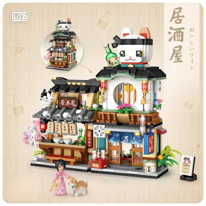 LOZ ミニブロック 魚屋さん（水産店）・居酒屋さん (1231/1232) ２点セット 開閉式 ブロックトイ