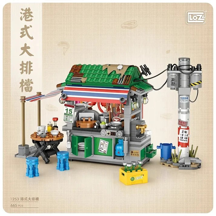 LOZ ミニブロック 屋台シリーズ 日本風たこ焼き屋台・香港風屋台 (1252/1253) ２点セット  ブロックトイ