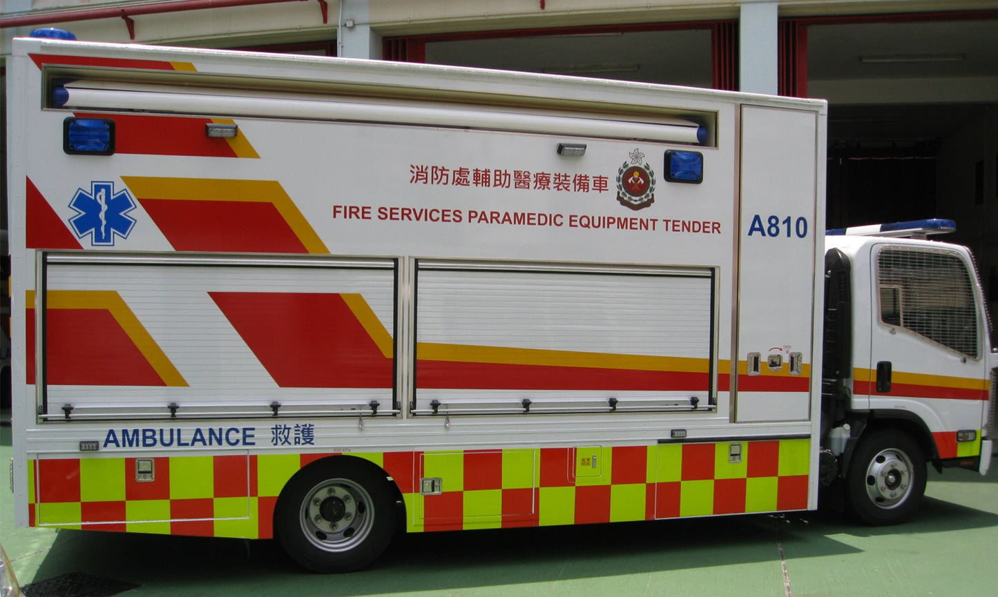 Tiny City 73 ISUZU N Series Paramedic Equipment Tender (PET) (A810) 香港 救急車 いすゞ