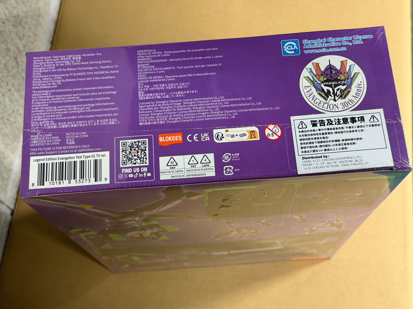 Blokees EVA-01 エヴァンゲリオン レジェンドエディション 初号機 テストタイプ Legend Edition Model Kit