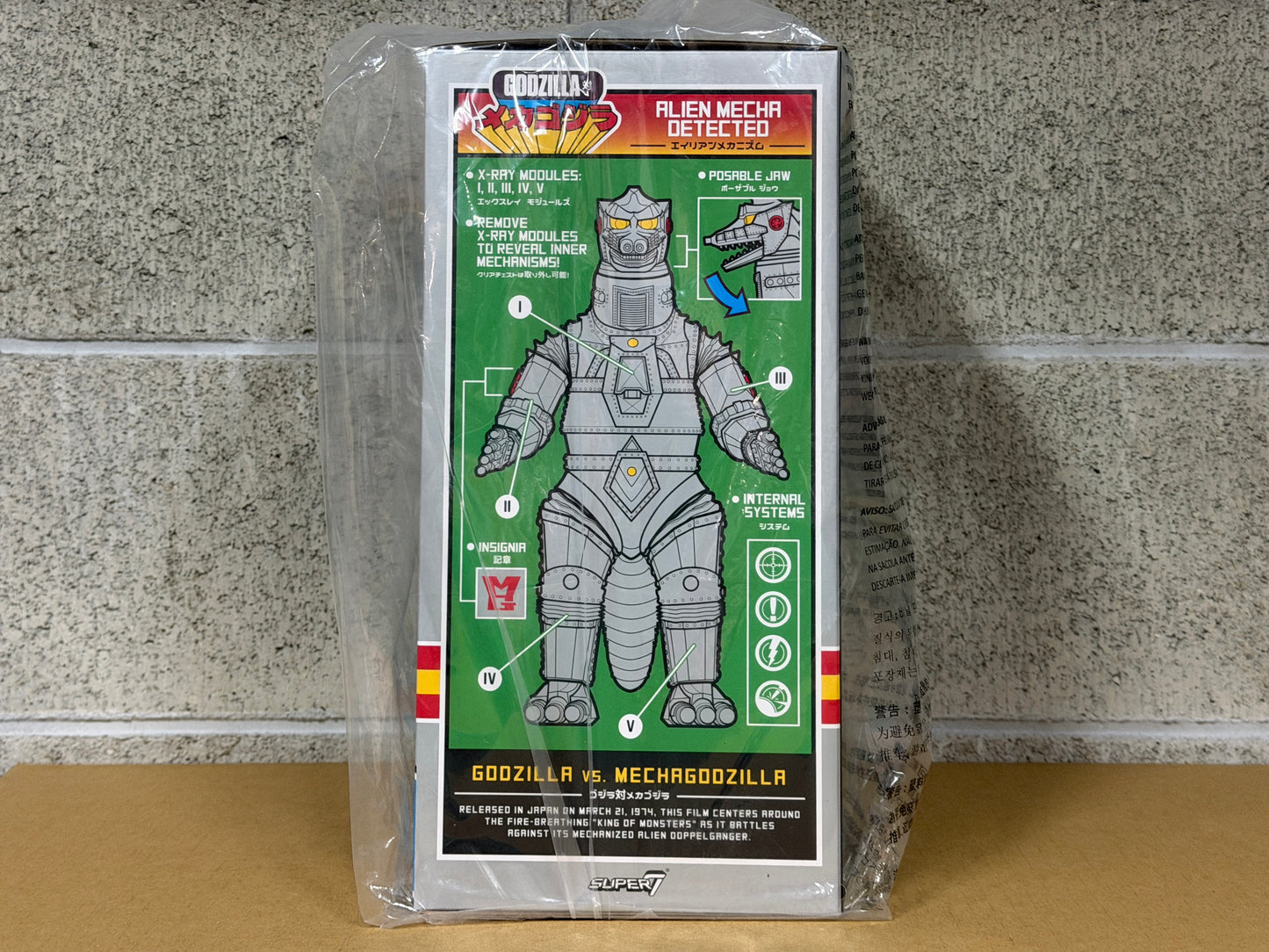 Super 7 Godzilla メカゴジラ（クリア）スーパーサイボーグ 11インチ アクションフィギュア スーパー7