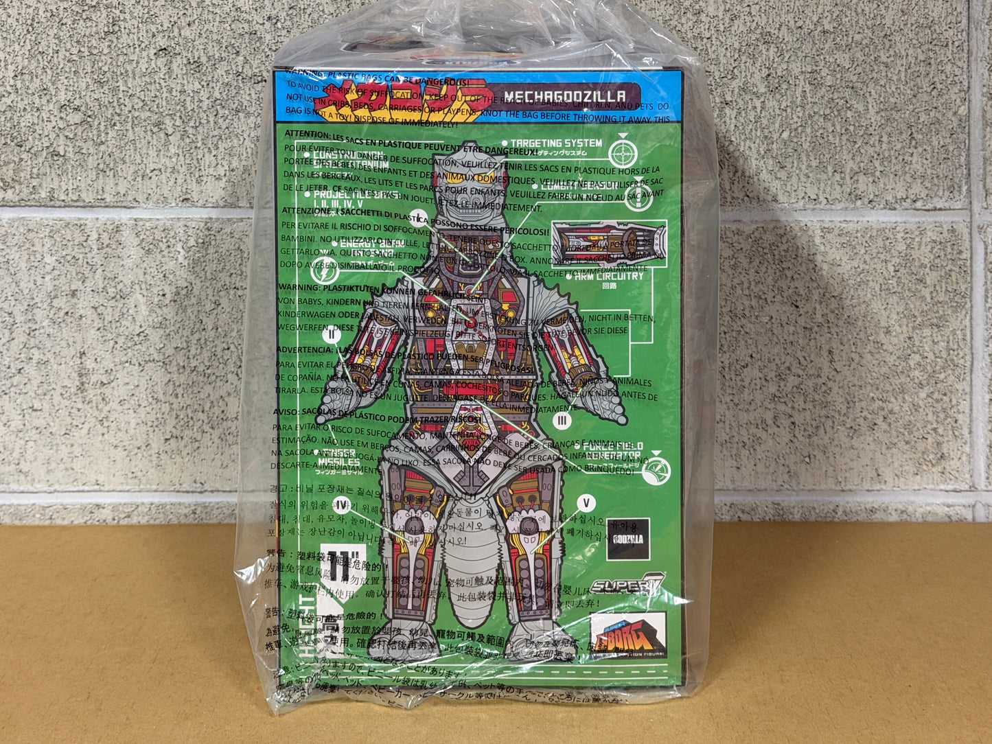 Super 7 Godzilla メカゴジラ（クリア）スーパーサイボーグ 11インチ アクションフィギュア スーパー7