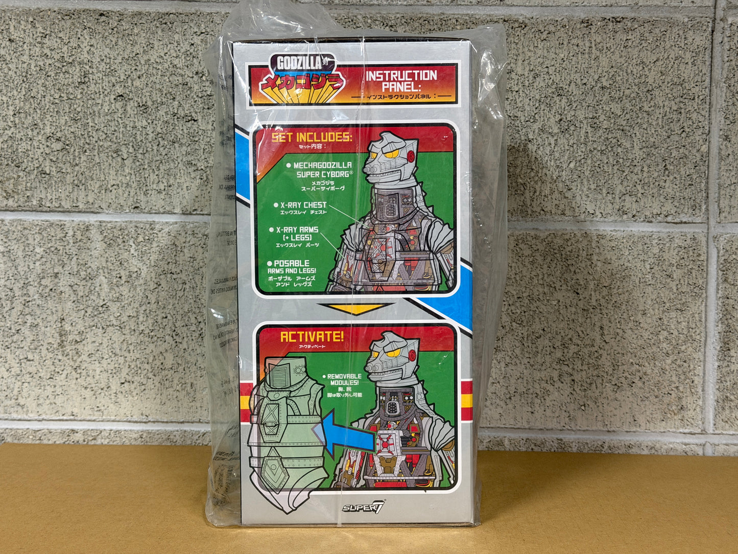 Super 7 Godzilla メカゴジラ（クリア）スーパーサイボーグ 11インチ アクションフィギュア スーパー7