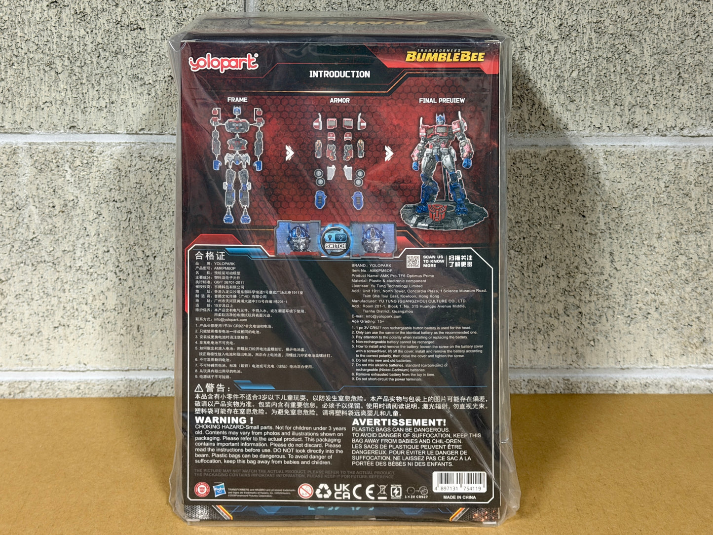 Yolopark Transformersトランスフォーマー バンブルビー the Movie AMK Pro series  Optimus Prime (Earth Mode) 20cm model kit オプティマスプライム アースモード