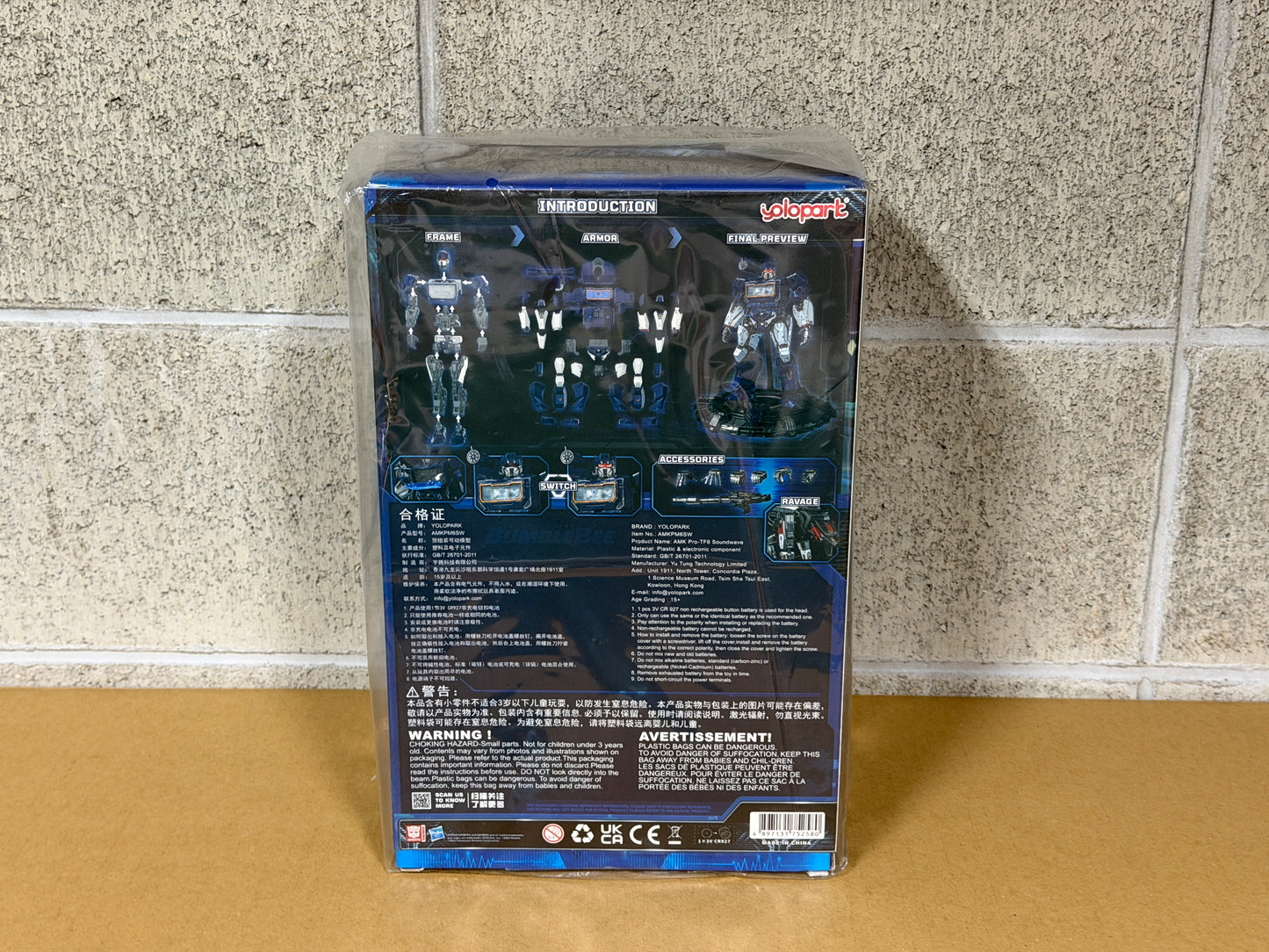 Yolopark Transformersトランスフォーマー バンブルビー Bumblebee AMK Pro series 20cm サウンドウェーブ Soundwave model kit overseas version