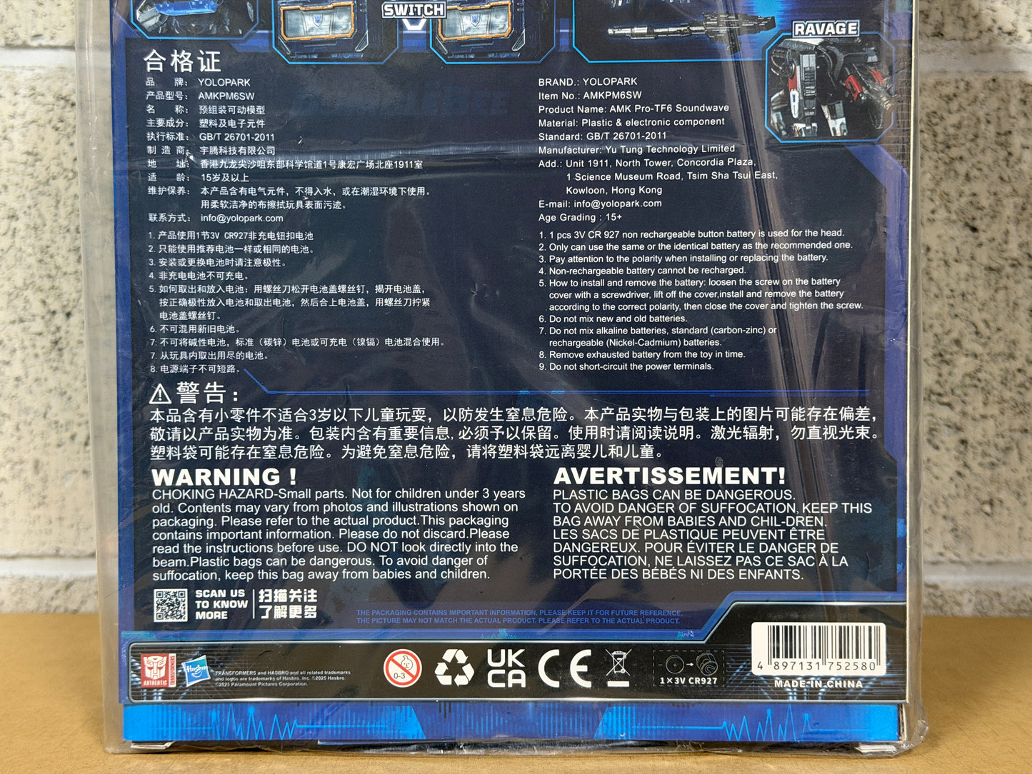 Yolopark Transformersトランスフォーマー バンブルビー Bumblebee AMK Pro series 20cm サウンドウェーブ Soundwave model kit overseas version