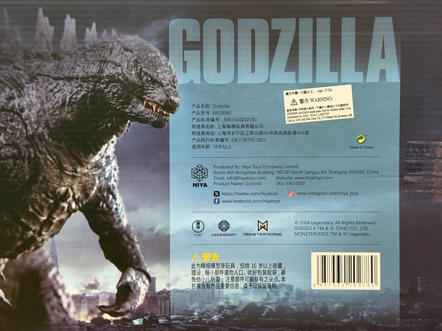 HIYA Toys Godzilla 2014ゴジラ エクスクイジット ベーシック Exquisite Basic Series アクションフィギュア