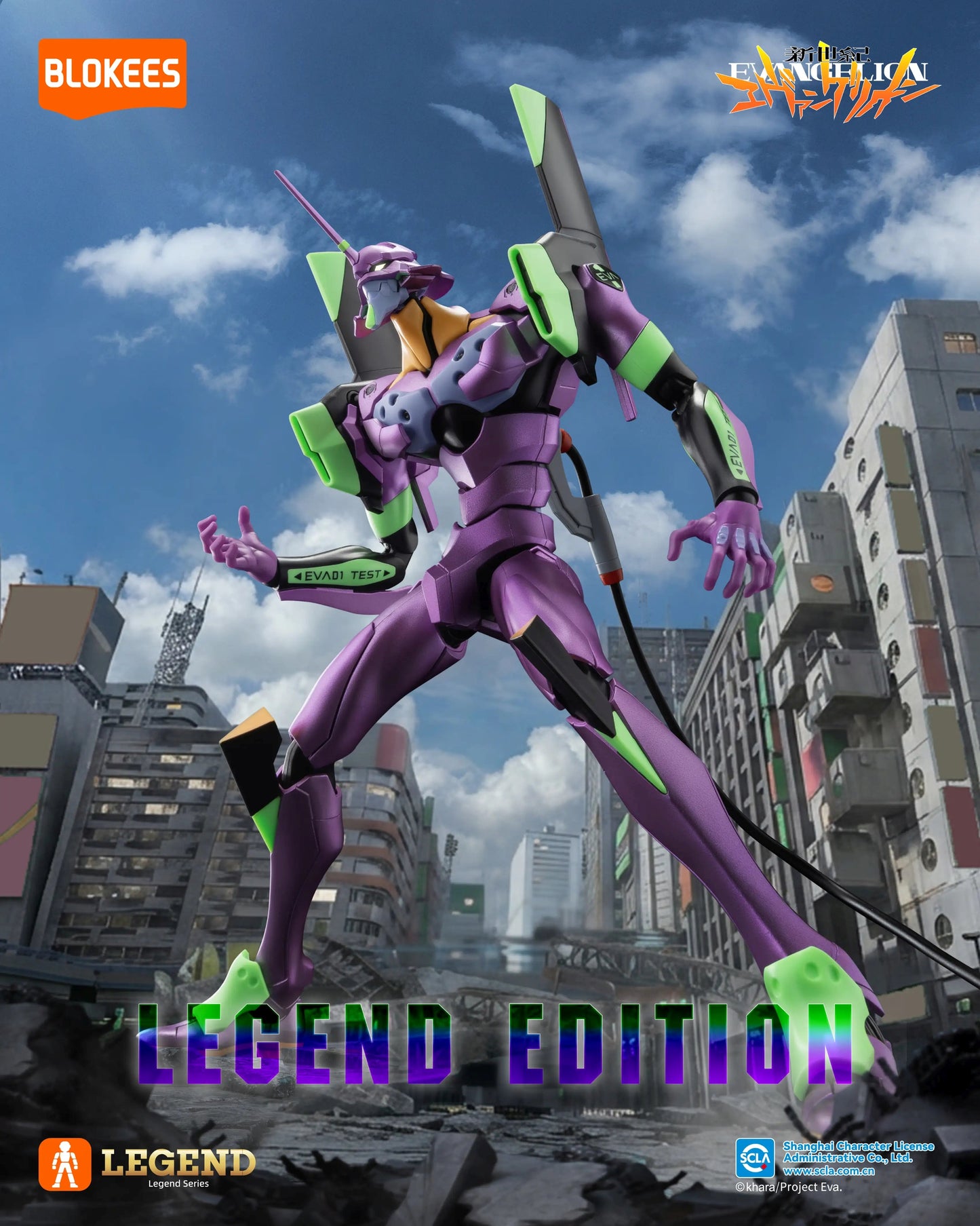 Blokees EVA-01 エヴァンゲリオン レジェンドエディション 初号機 テストタイプ Legend Edition Model Kit