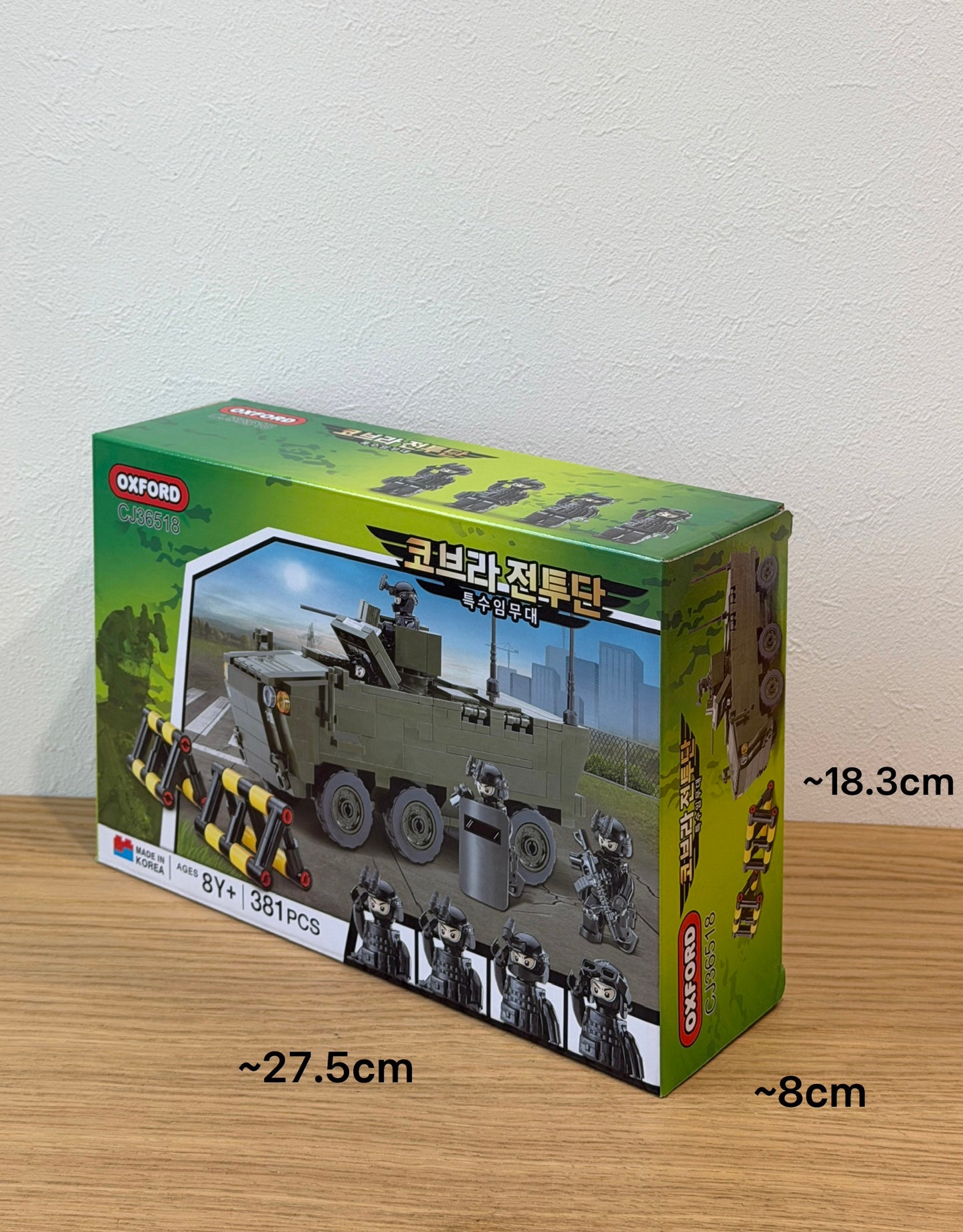 Oxford オックスフォード コブラ 戦闘チーム 特殊任務部隊 Cobra Combat Team Special Mission Unit CJ36518 ミリタリー ブロック玩具