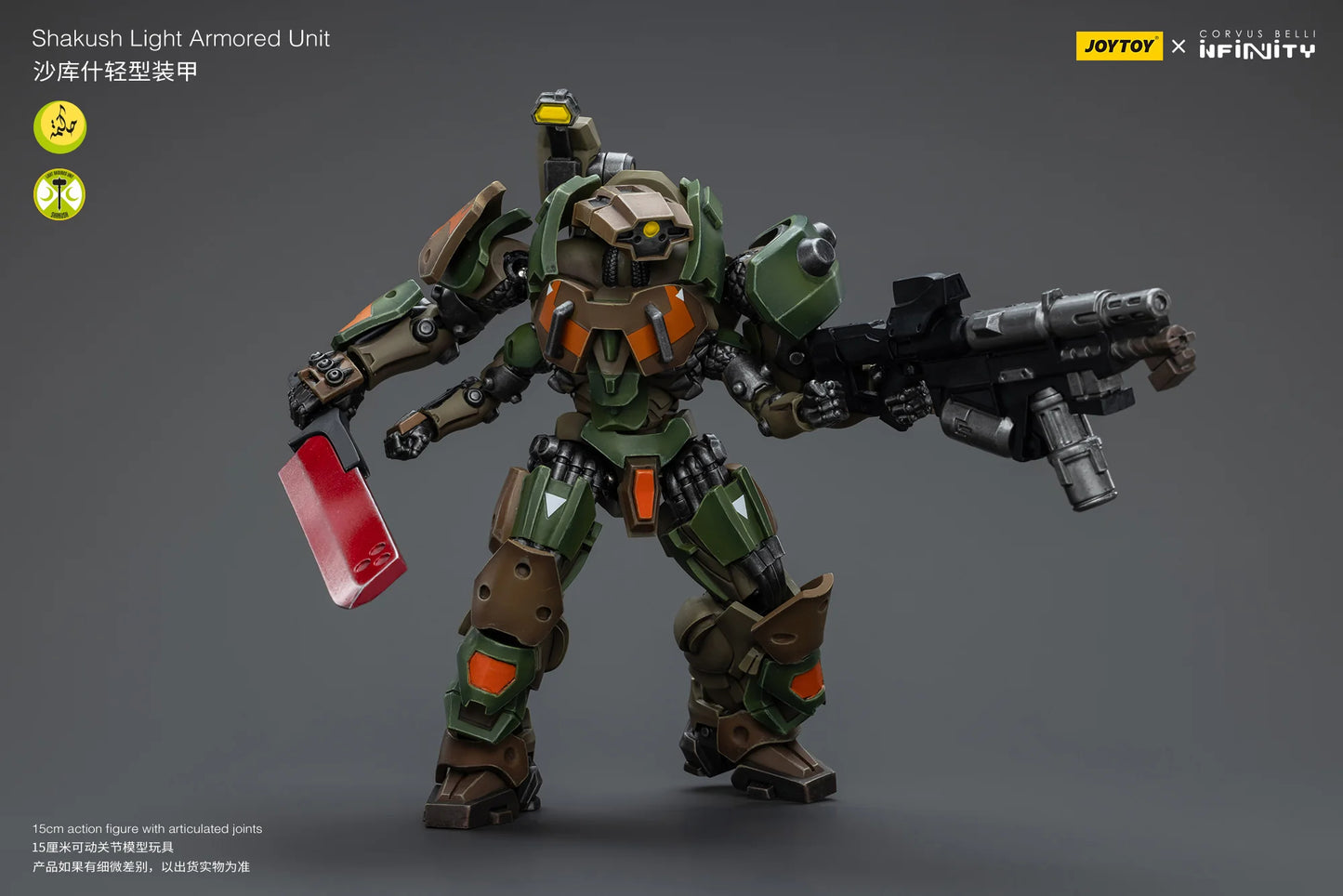 JOYTOY ジョイトイ Corvus Belli Infinity Nomads JT9435 1/18 アクションフィギュア Haqquilam Shakush Light Armored Unit