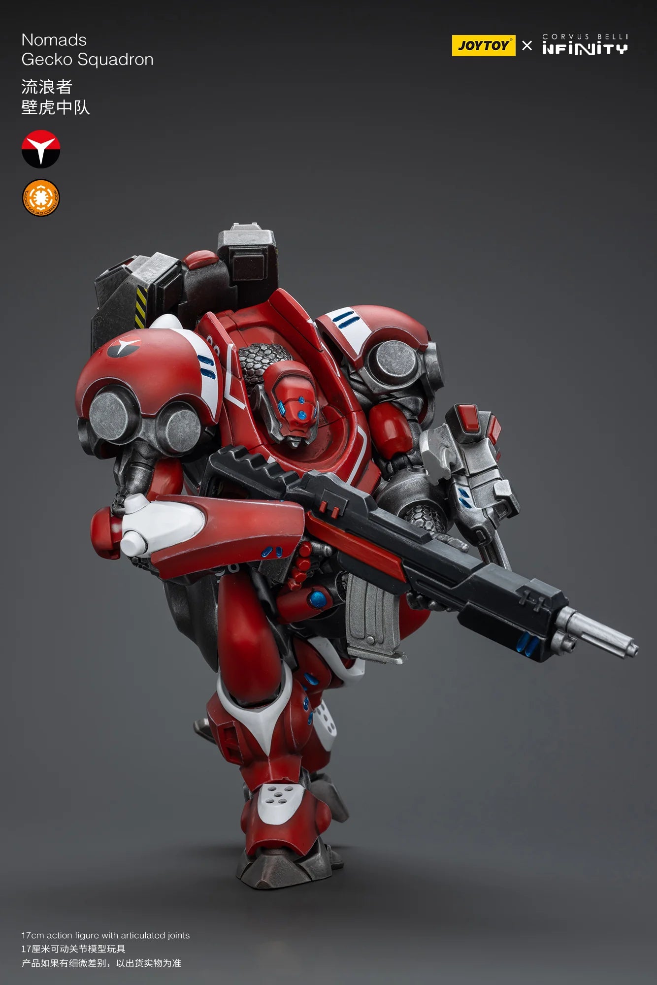 JOYTOY ジョイトイ Corvus Belli Infinity Nomads JT9428 1/18 アクションフィギュア 遊牧民 ヤモリ飛行隊 Nomads Gecko Squadron