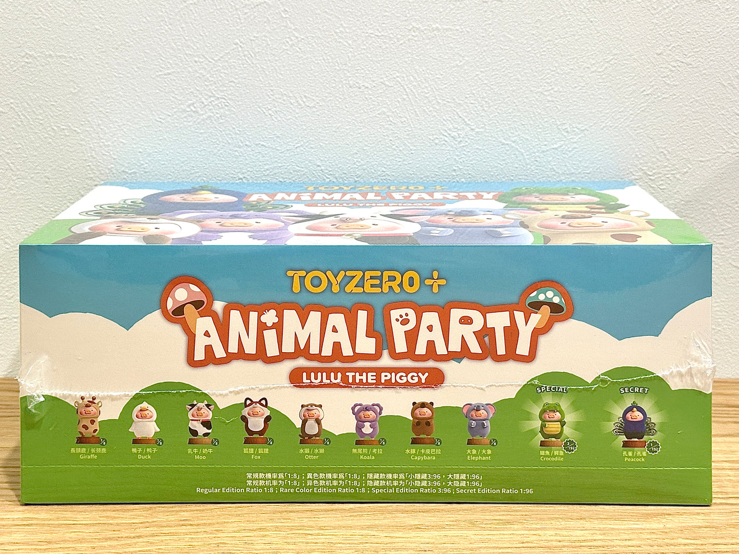 LuLu the Piggy - Animal Party Blind Box Series