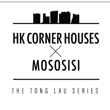 むさじじ 手作りセメント ジオラマ 香港建物模型 6点セット 香港製