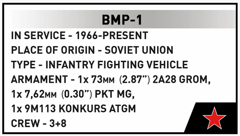 コビー COBI 2631 BMP-1 (Boyevaya Mashina Pekhoty) EU製（ポーランド Poland）LEGO 対応ブロック