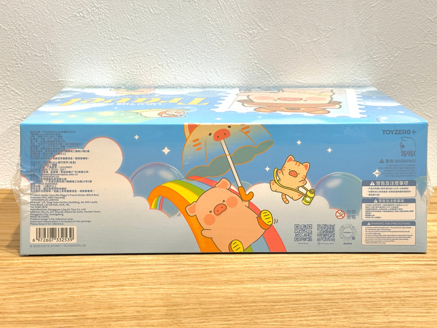 LuLu the Piggy - Travel