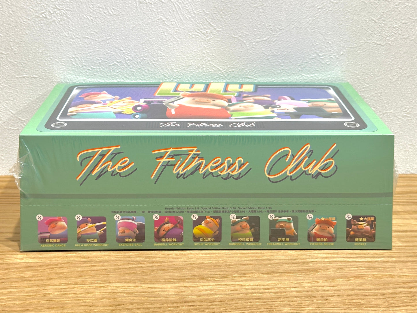 LuLu the Piggy - The Fitness Club