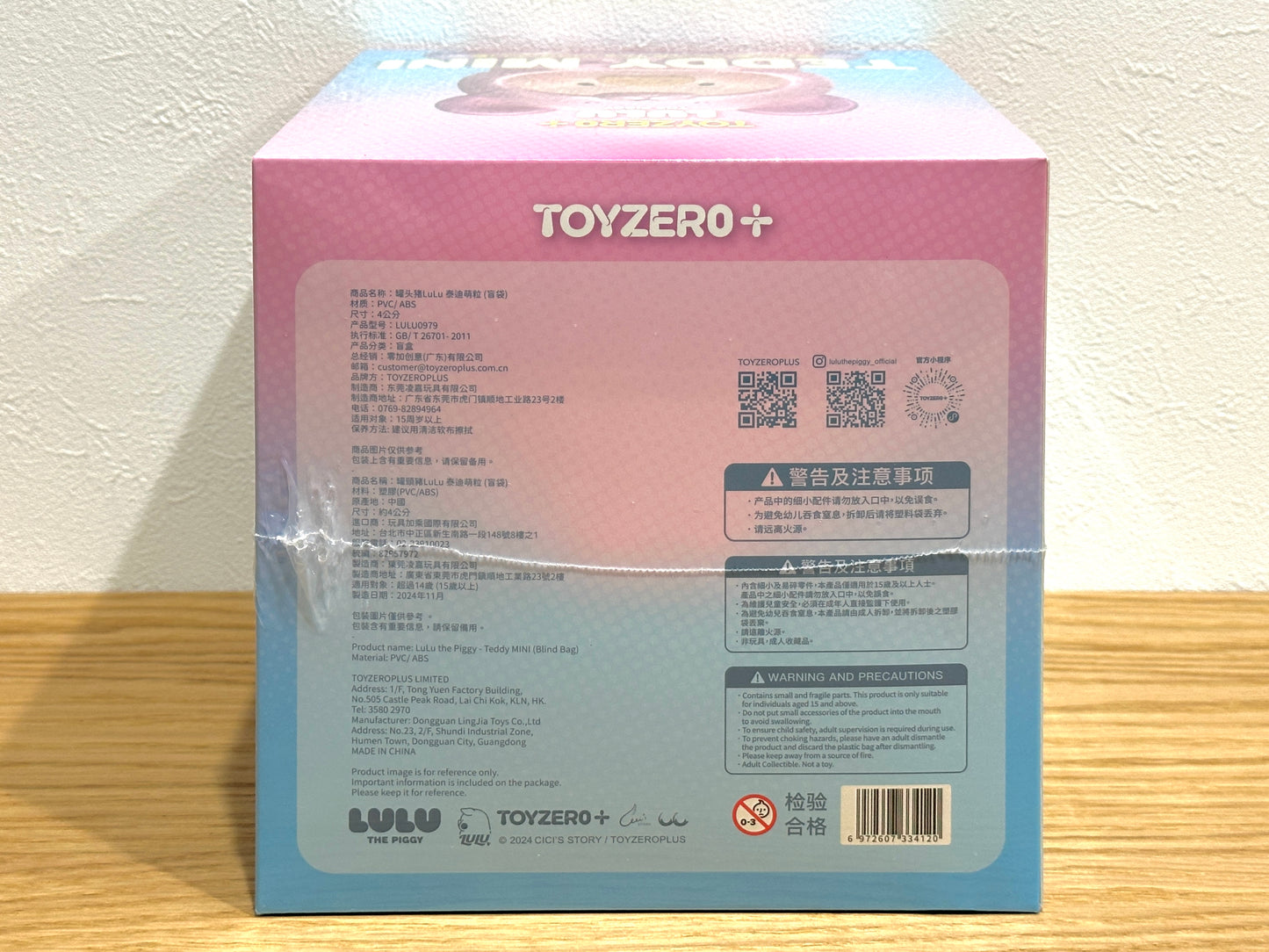 LuLu the Piggy - TEDDY MINI