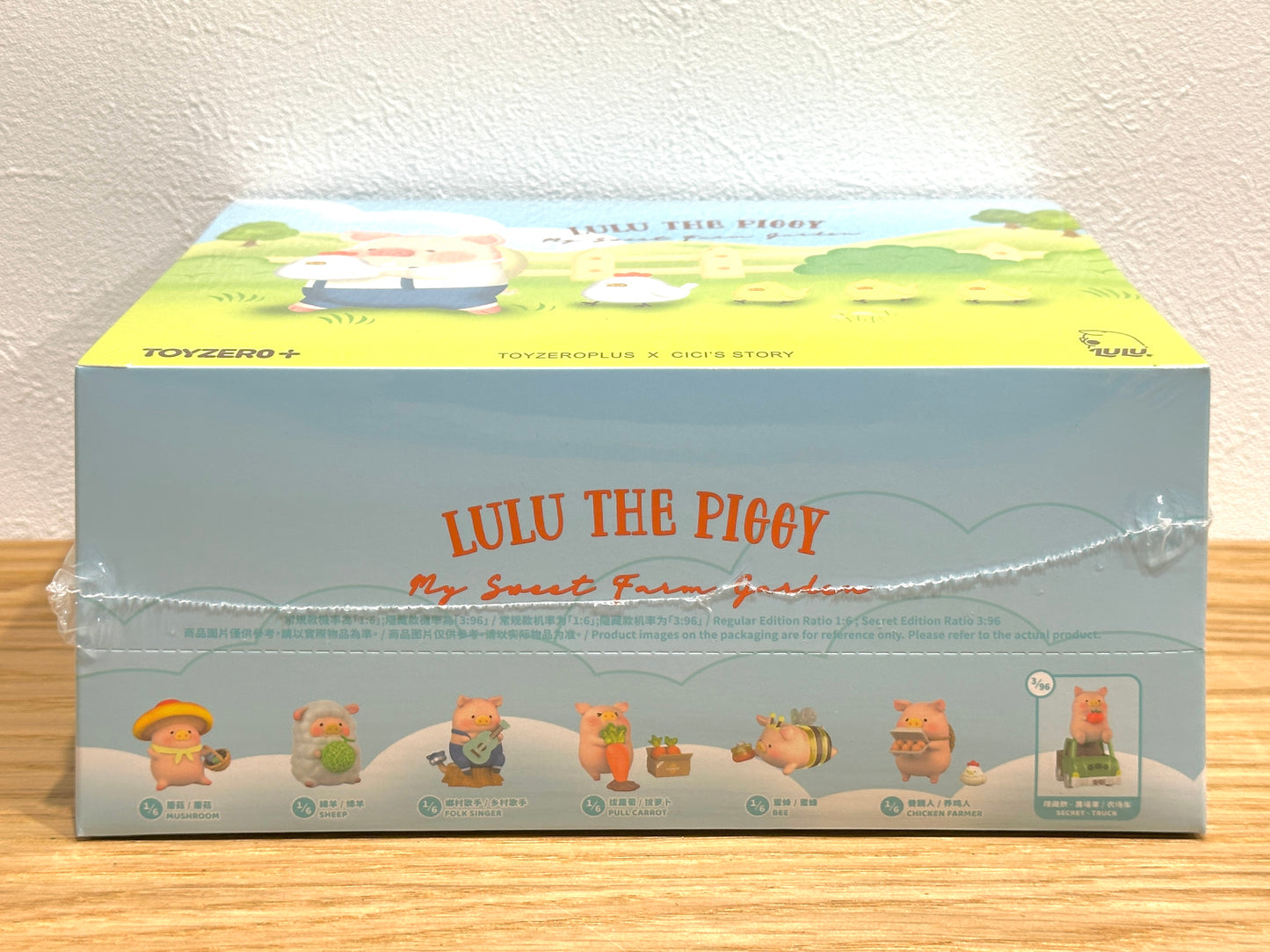 LuLu the Piggy - My Sweet Farm Garden