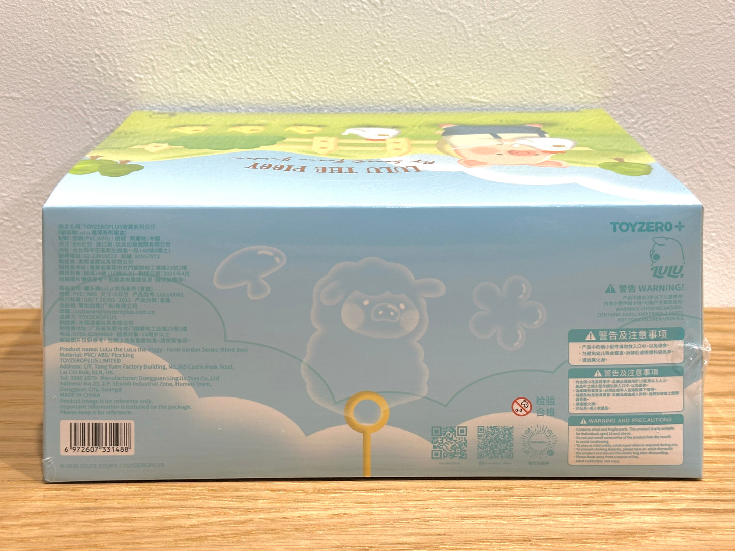 LuLu the Piggy - My Sweet Farm Garden