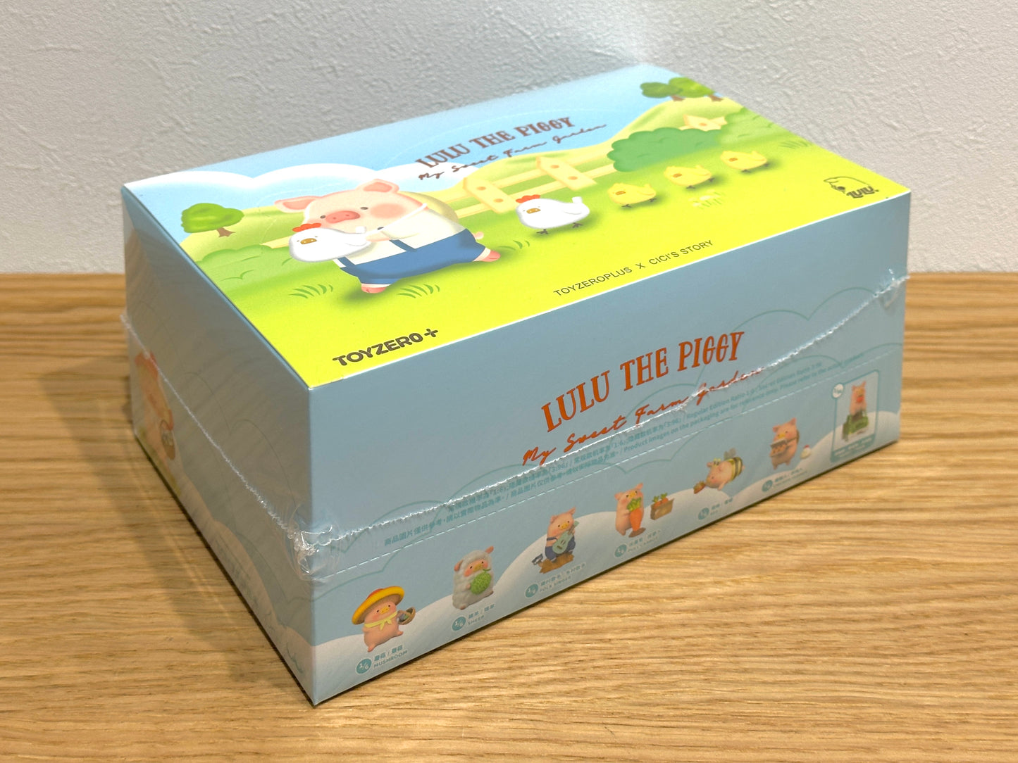 LuLu the Piggy - My Sweet Farm Garden