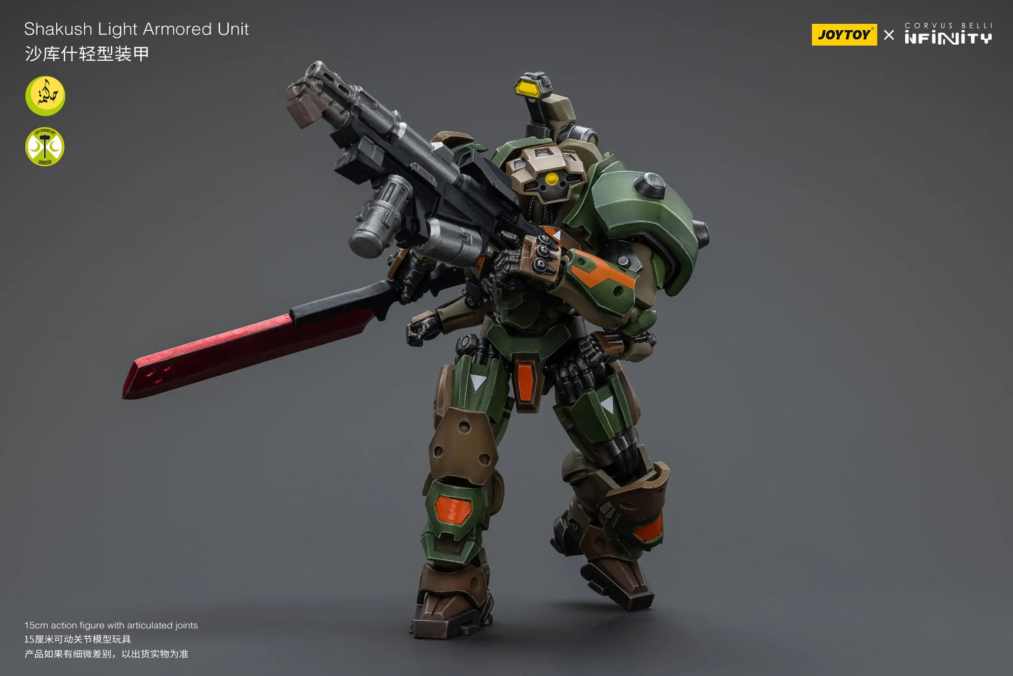 JOYTOY ジョイトイ Corvus Belli Infinity Nomads JT9435 1/18 アクションフィギュア Haqquilam Shakush Light Armored Unit