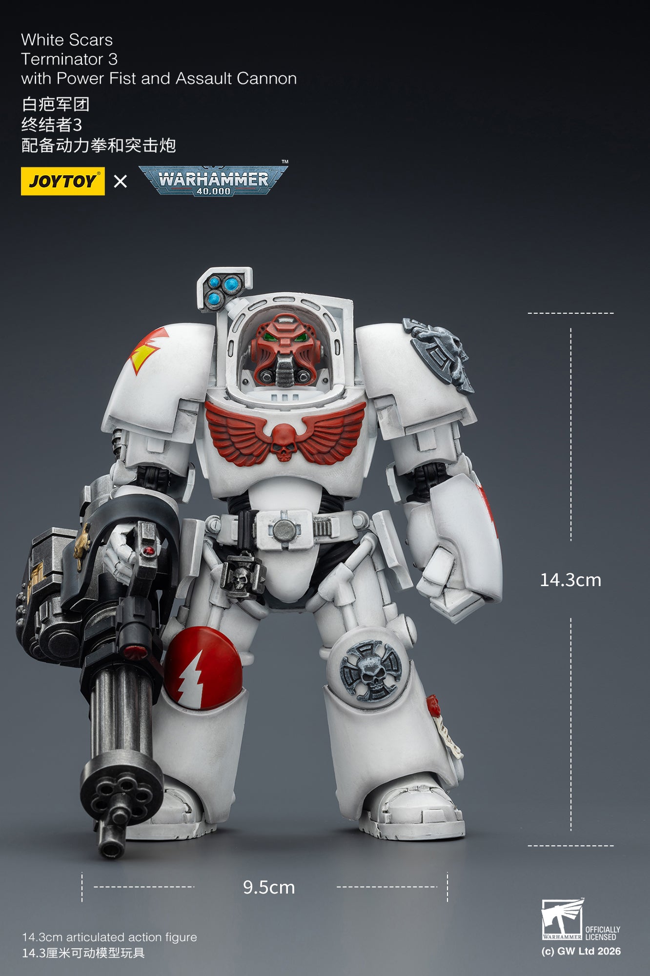Warhammer ウォーハンマー 40K JT03202 JOYTOY ジョイトイ1/18 アクションフィギュア  ホワイトスカーターミネーター3 パワーフィストとアサルトキャノン付き  White Scars Terminator 3 with Power Fist and Assault Cannon